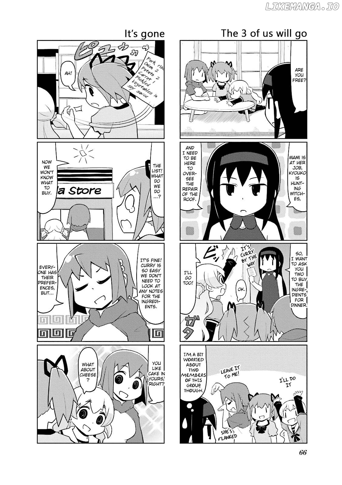 The Veranda of Madoka Chapter 17 - page 2