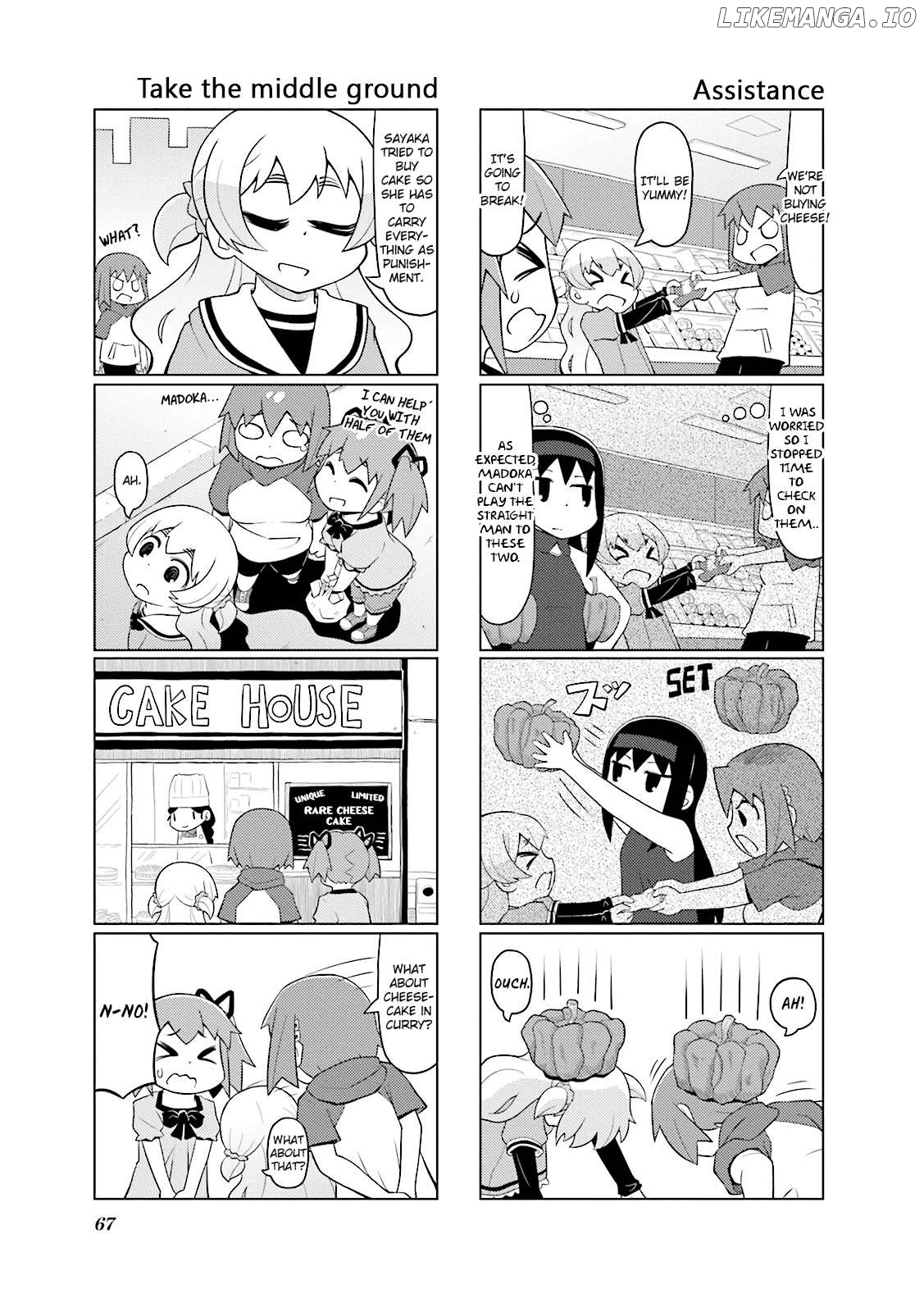 The Veranda of Madoka Chapter 17 - page 3
