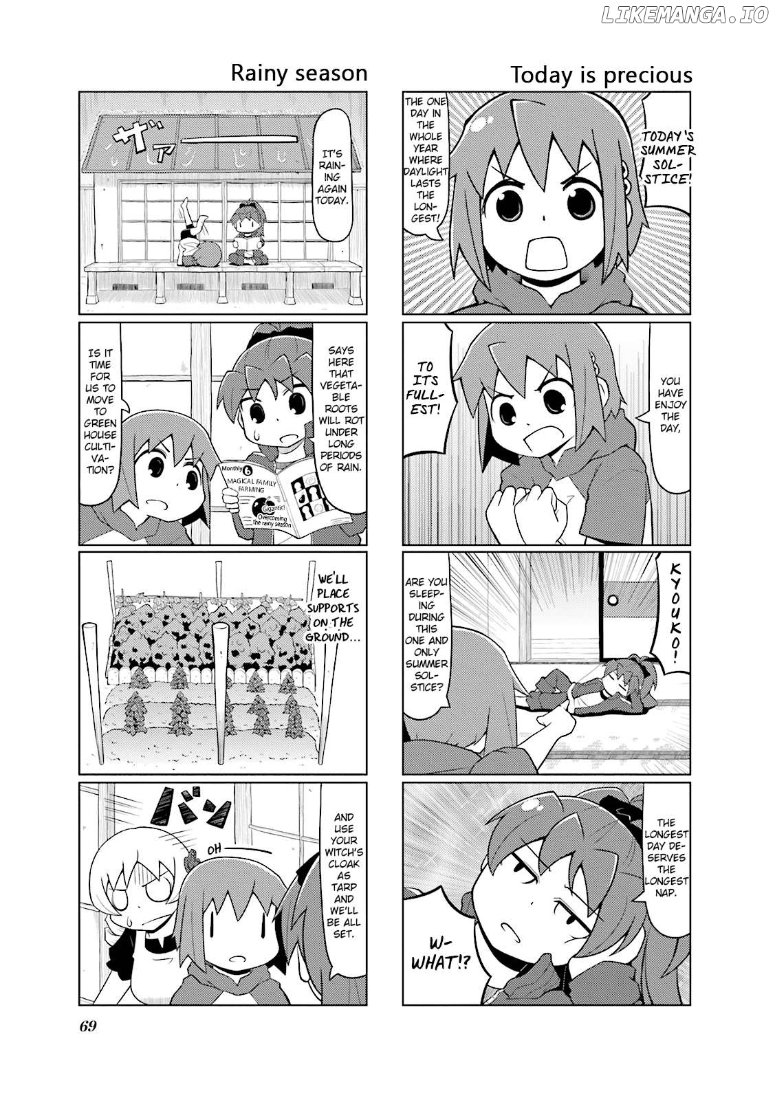 The Veranda of Madoka Chapter 17 - page 5