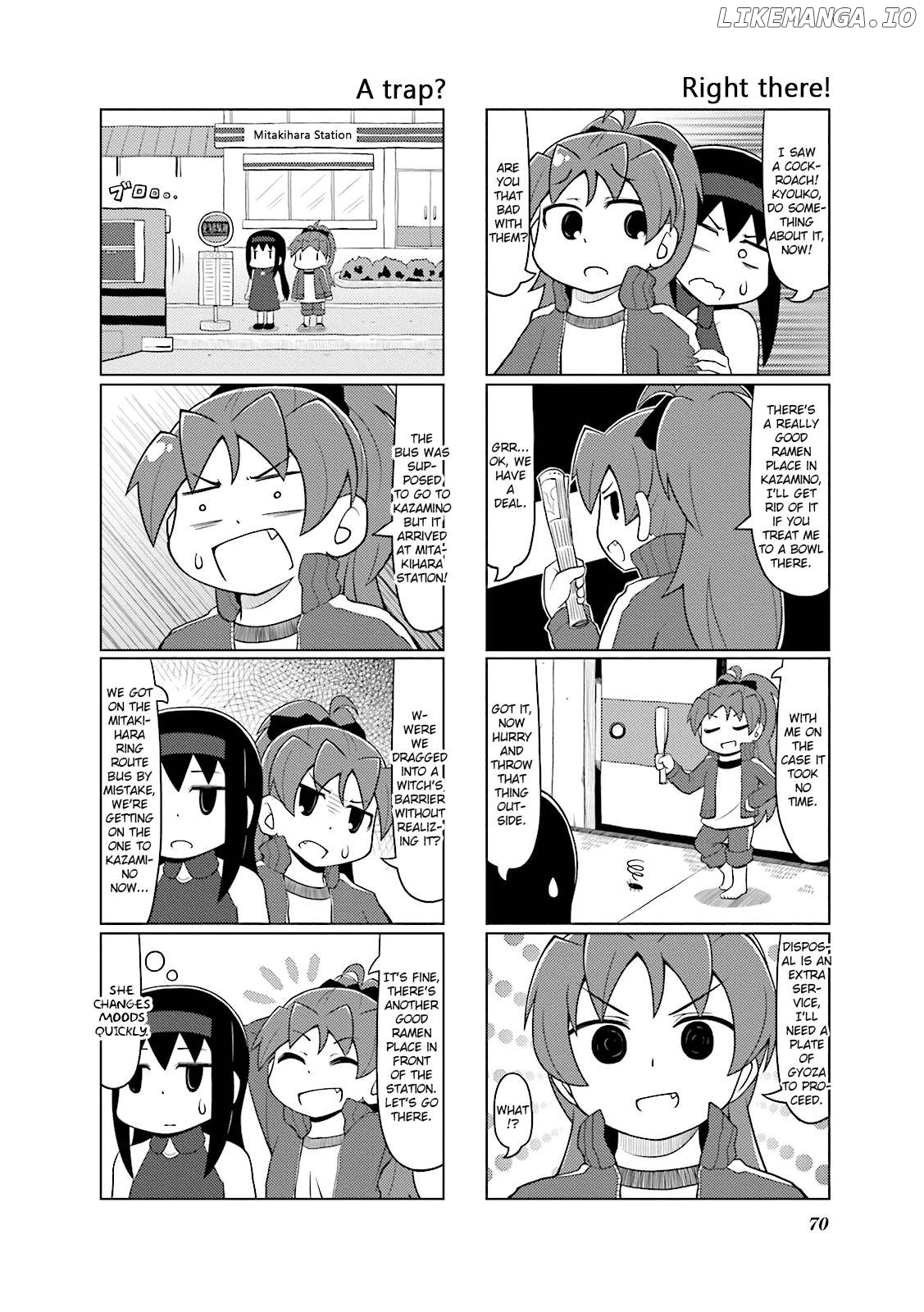 The Veranda of Madoka Chapter 17 - page 6