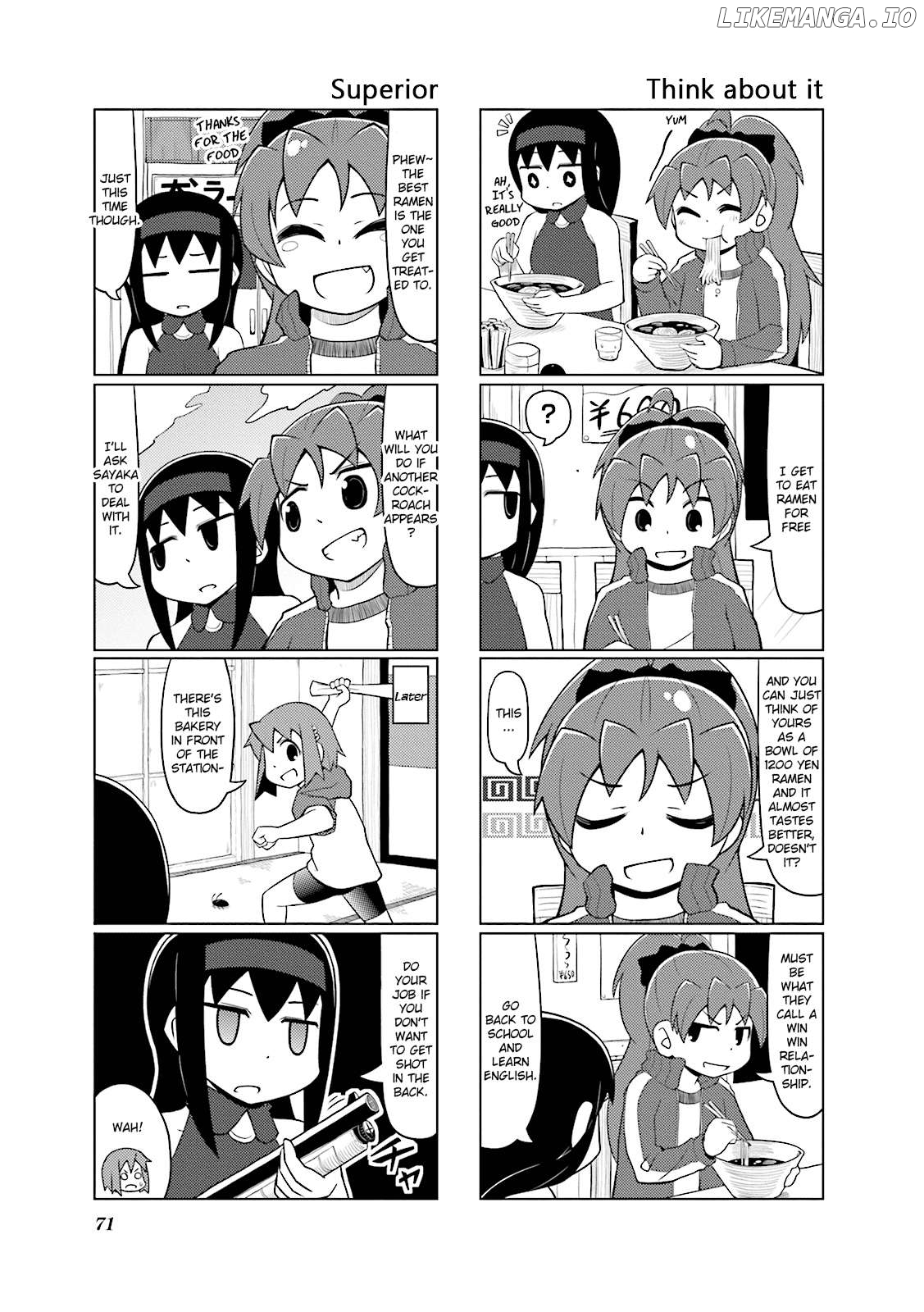 The Veranda of Madoka Chapter 17 - page 7
