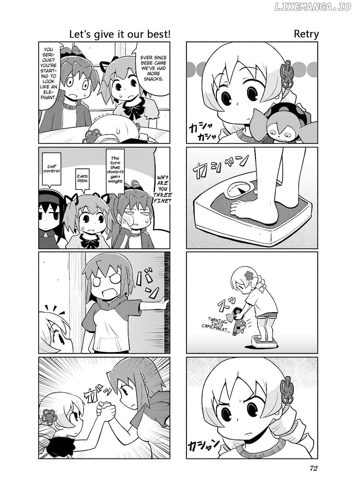 The Veranda of Madoka Chapter 17 - page 8