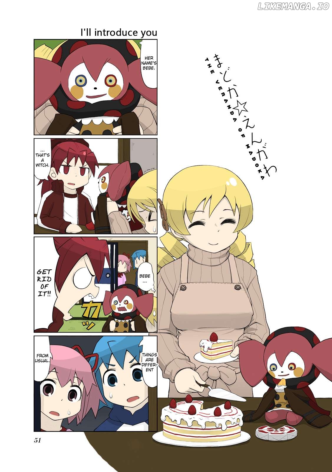 The Veranda of Madoka Chapter 16 - page 1