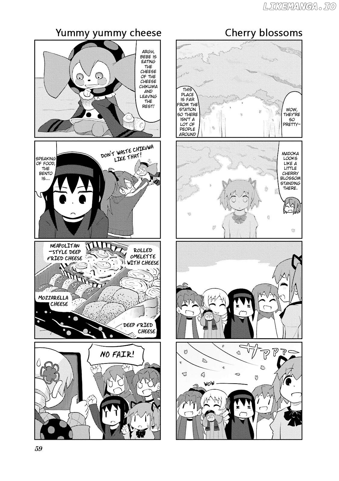 The Veranda of Madoka Chapter 16 - page 8