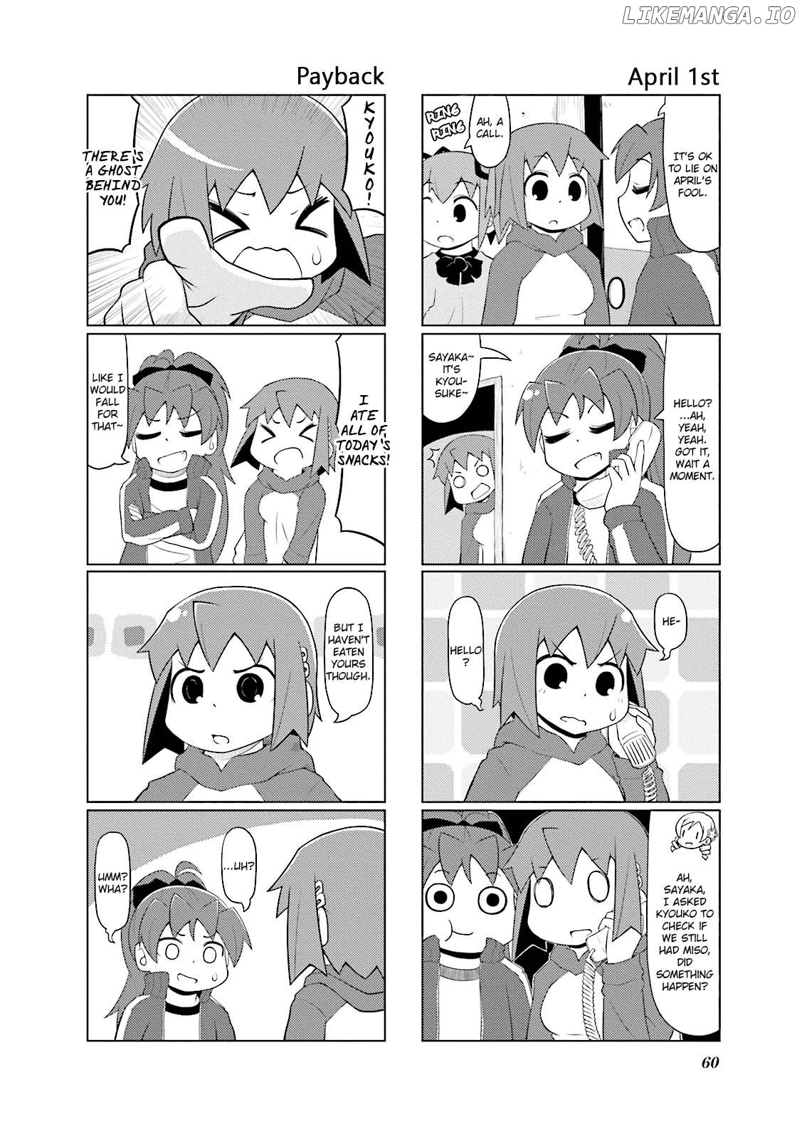 The Veranda of Madoka Chapter 16 - page 9