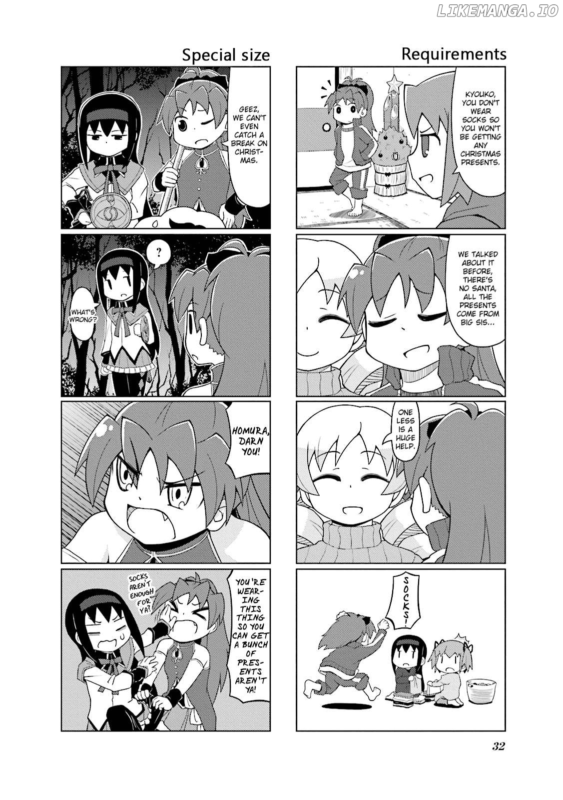 The Veranda of Madoka Chapter 14 - page 4