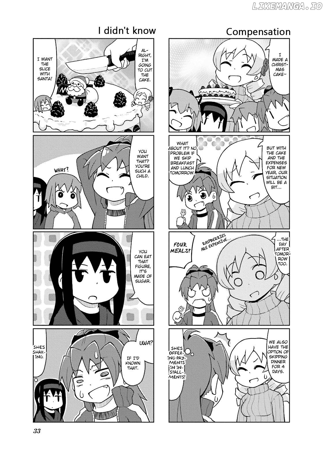 The Veranda of Madoka Chapter 14 - page 5
