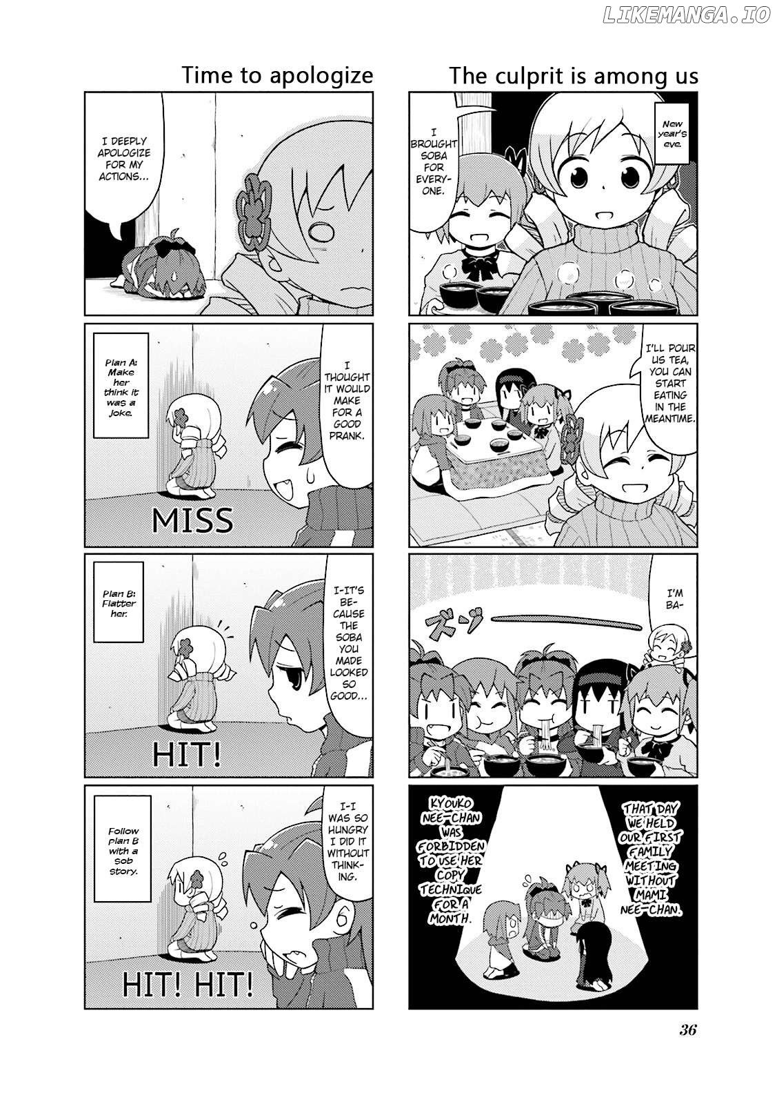 The Veranda of Madoka Chapter 14 - page 8