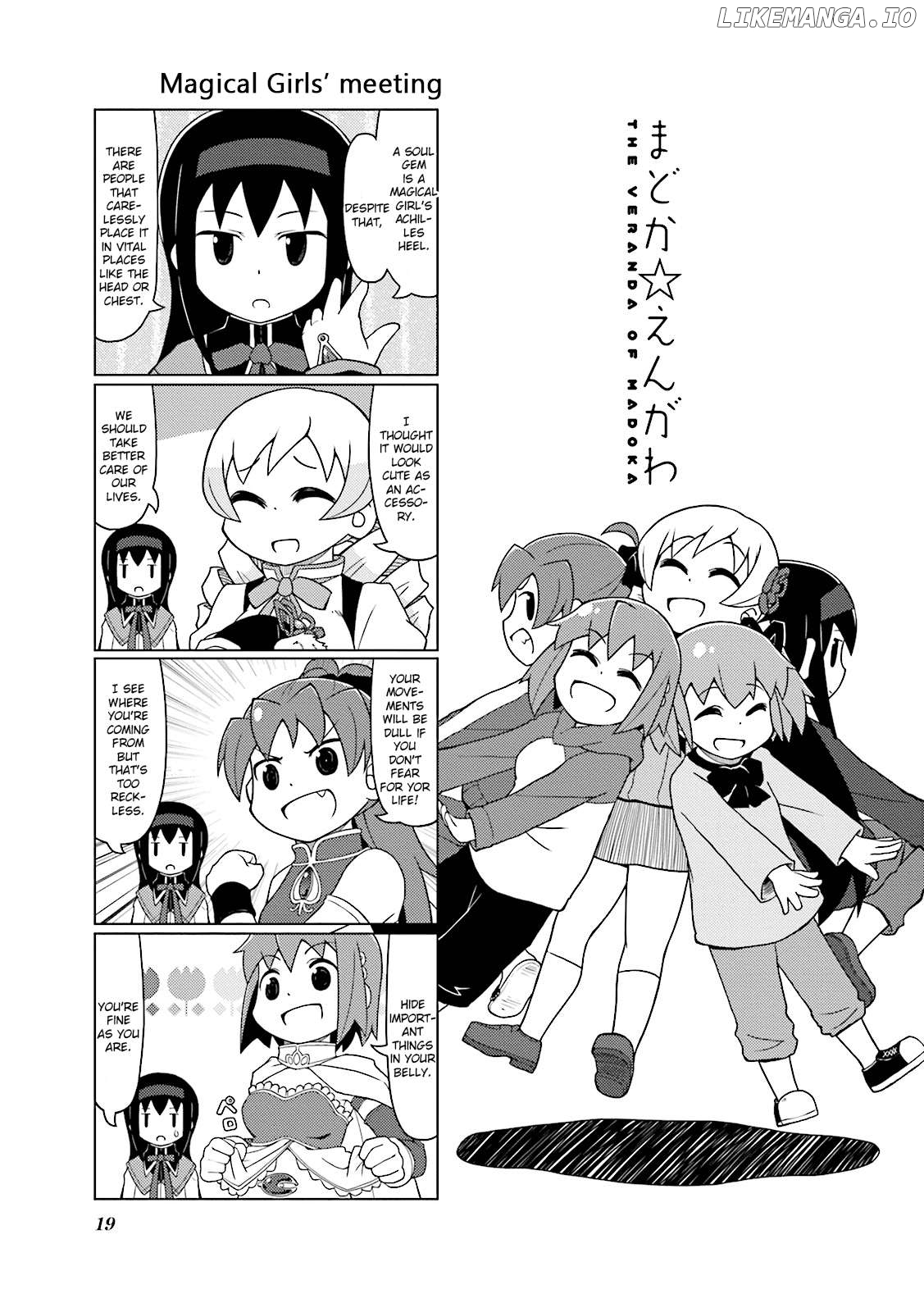 The Veranda of Madoka Chapter 13 - page 1