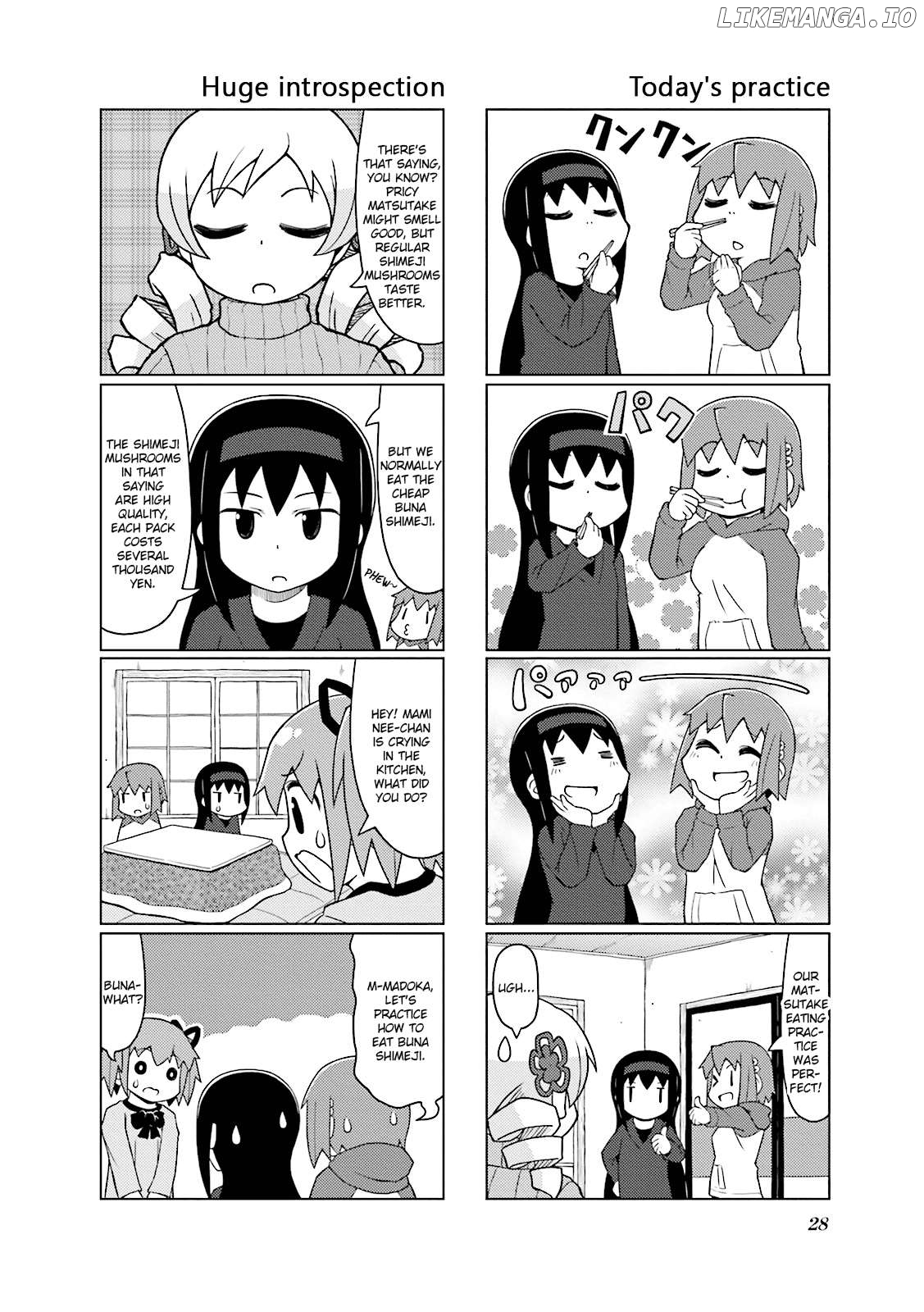 The Veranda of Madoka Chapter 13 - page 10