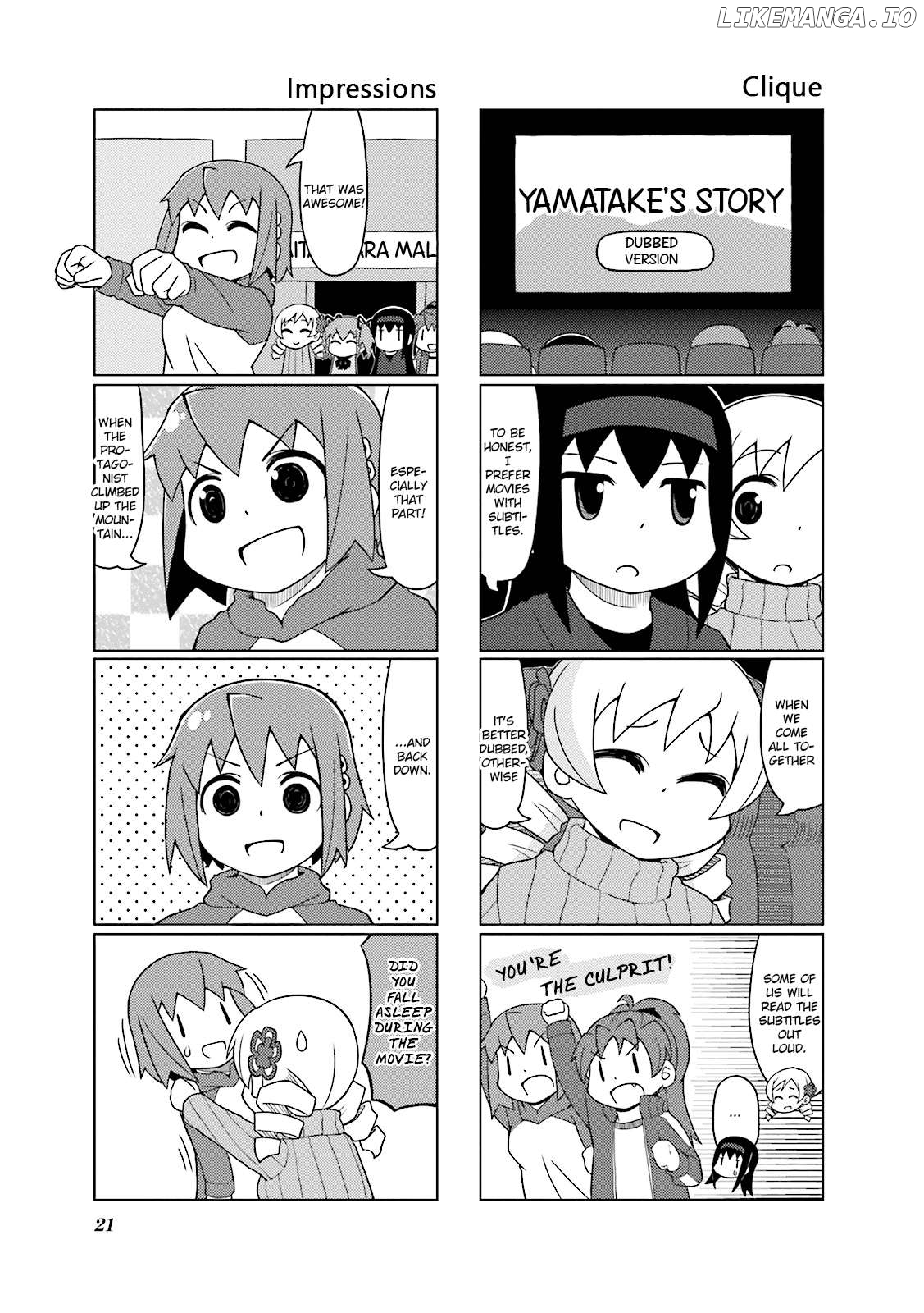 The Veranda of Madoka Chapter 13 - page 3