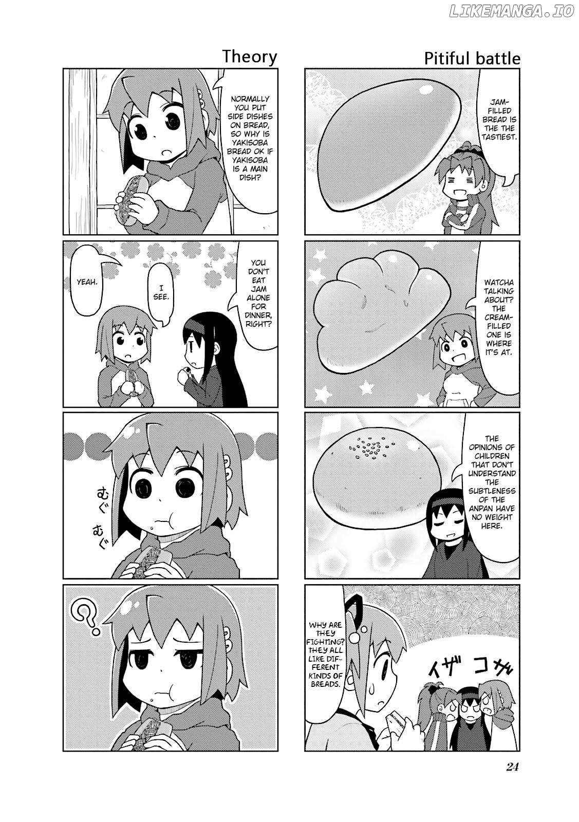 The Veranda of Madoka Chapter 13 - page 6