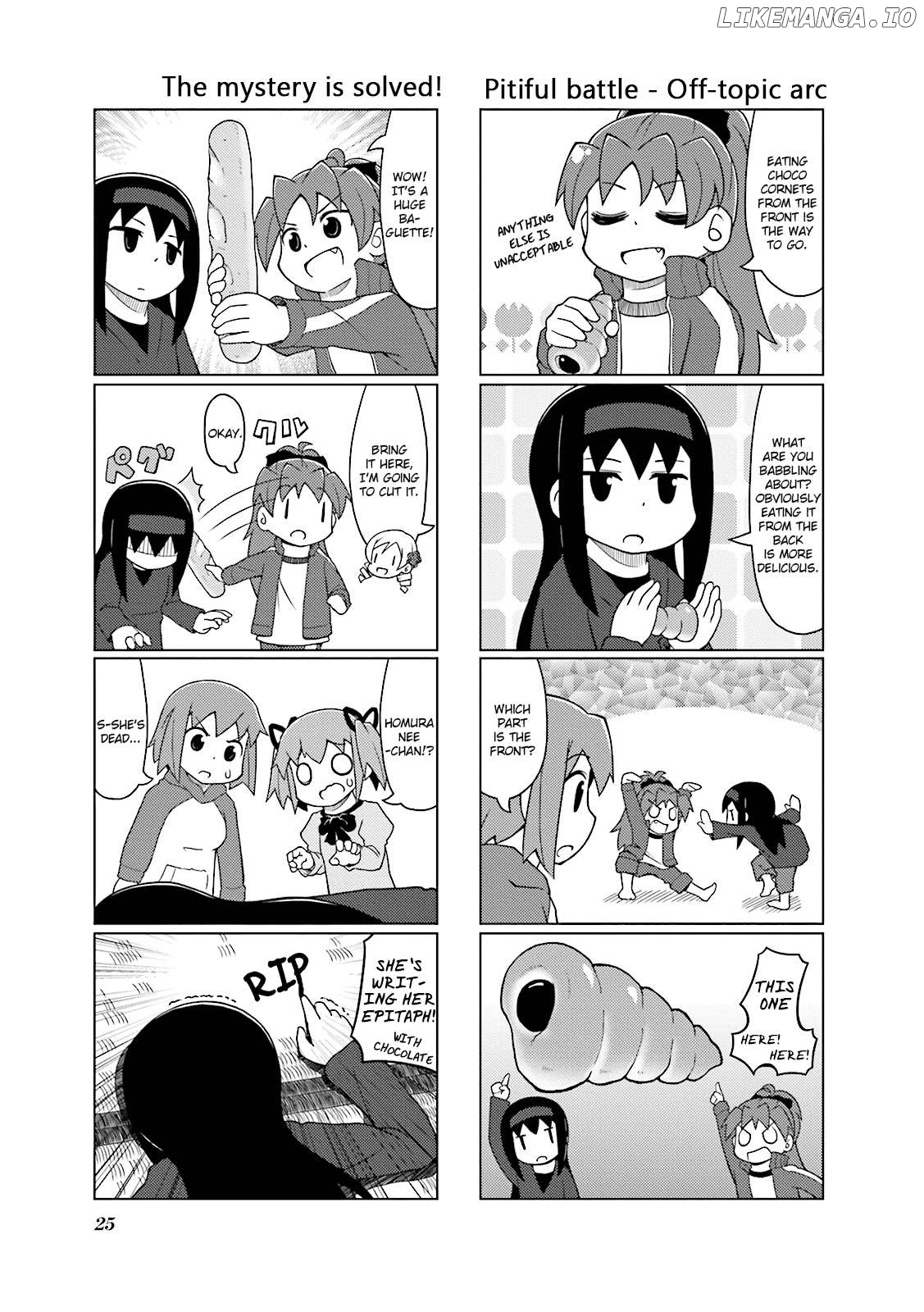 The Veranda of Madoka Chapter 13 - page 7