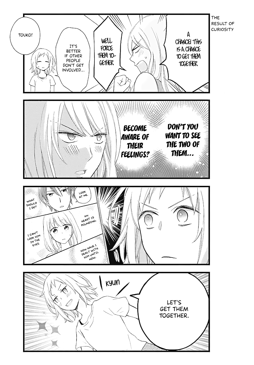 Haruto-kun to Chiharu-chan ga Jirettai Chapter 6 - page 5