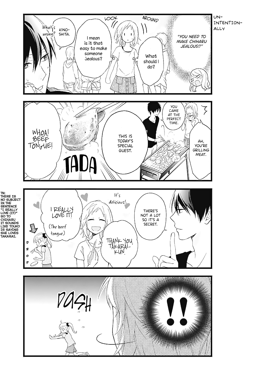 Haruto-kun to Chiharu-chan ga Jirettai Chapter 6 - page 6