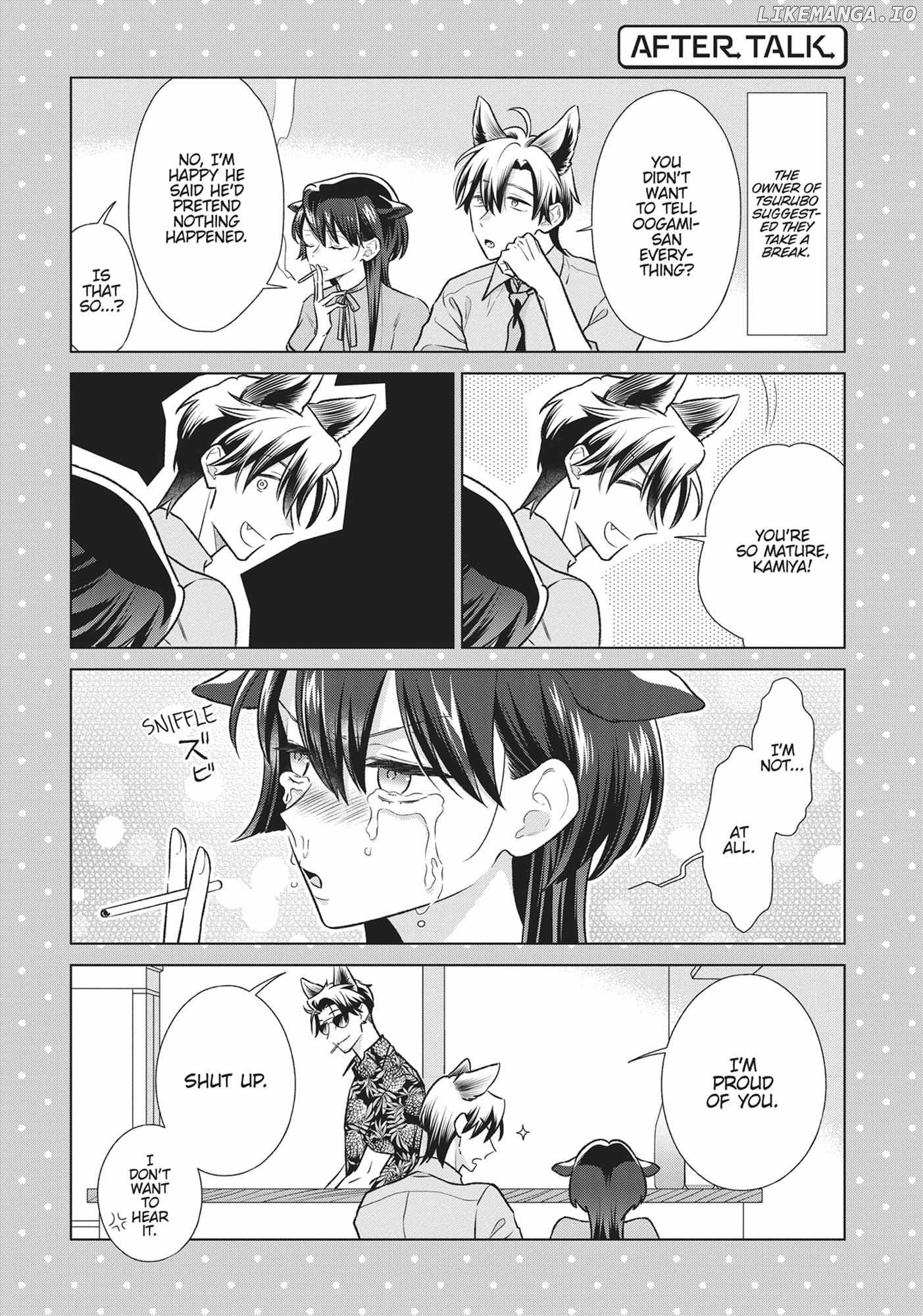 I'm a Wolf, but My Boss is a Sheep Chapter 38 - page 17