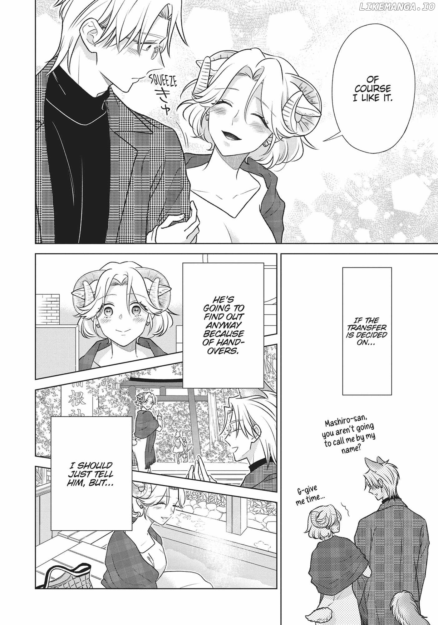 I'm a Wolf, but My Boss is a Sheep Chapter 39 - page 7