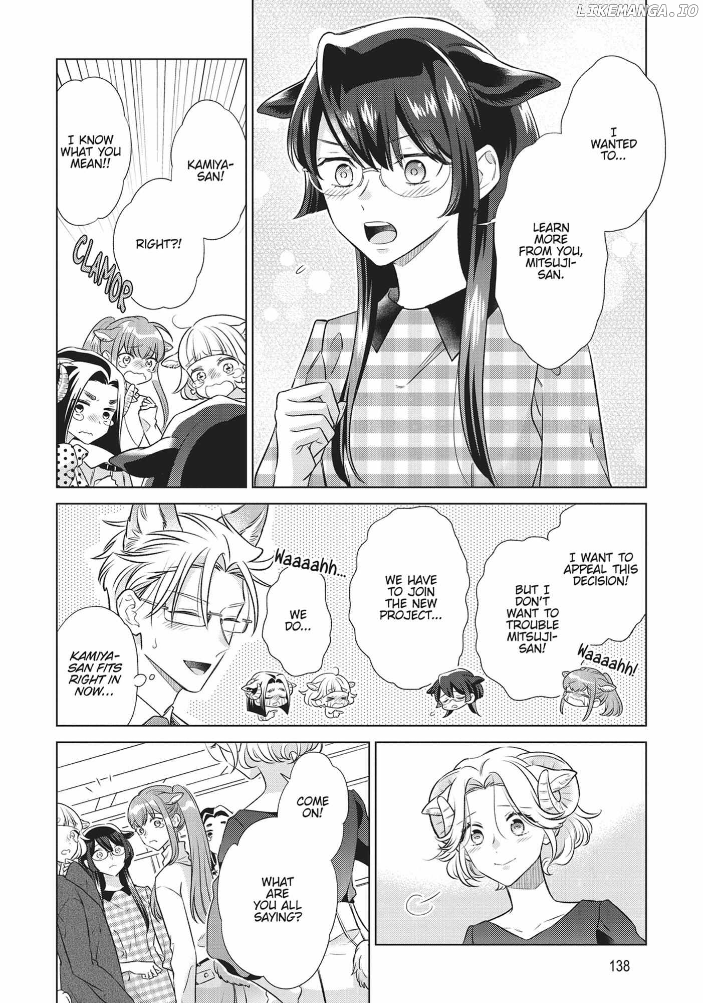 I'm a Wolf, but My Boss is a Sheep Chapter 41 - page 13