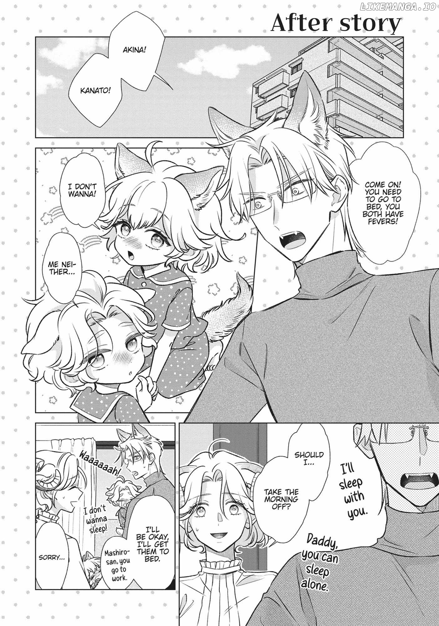 I'm a Wolf, but My Boss is a Sheep Chapter 43.5 - page 1