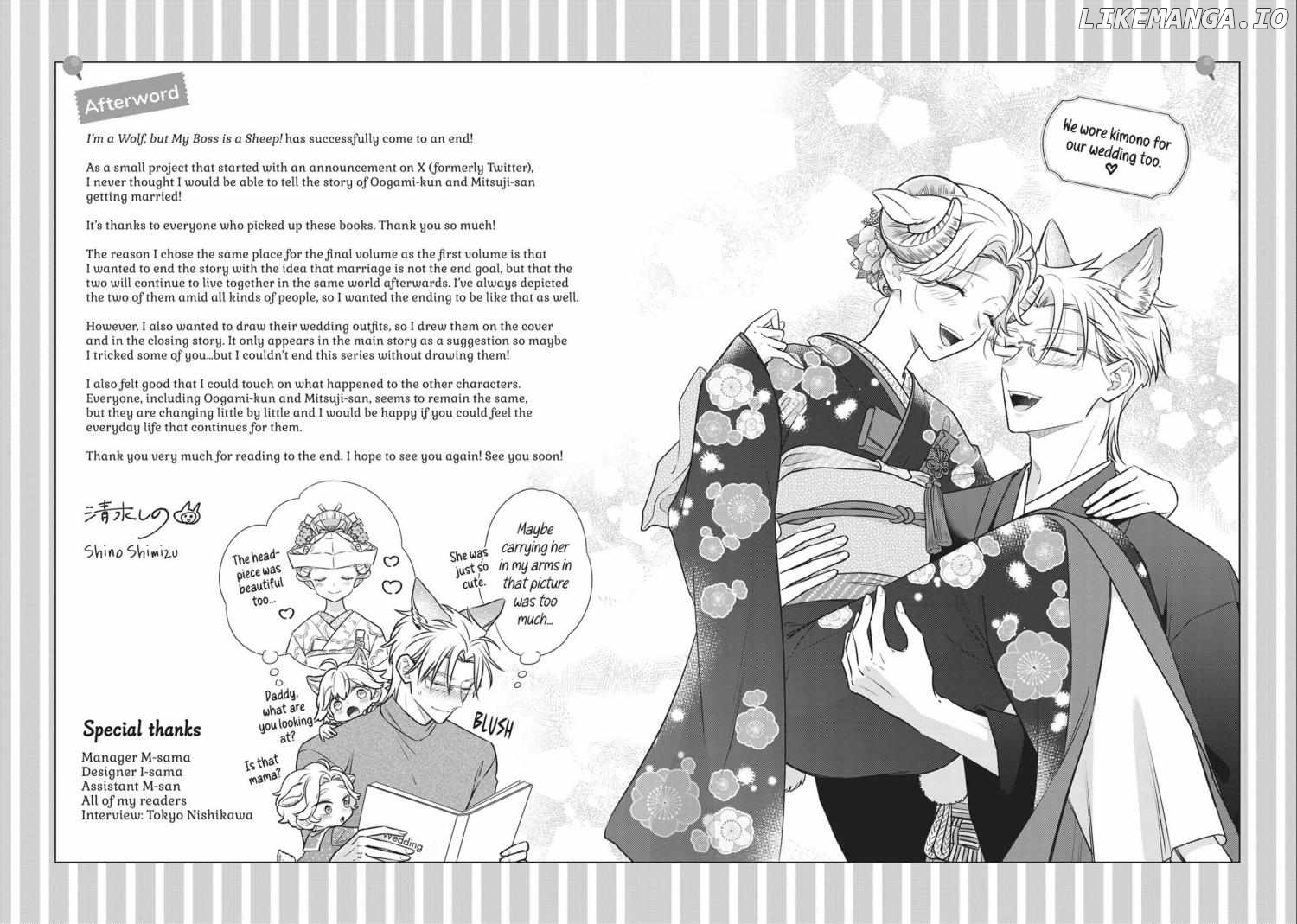 I'm a Wolf, but My Boss is a Sheep Chapter 43.5 - page 5