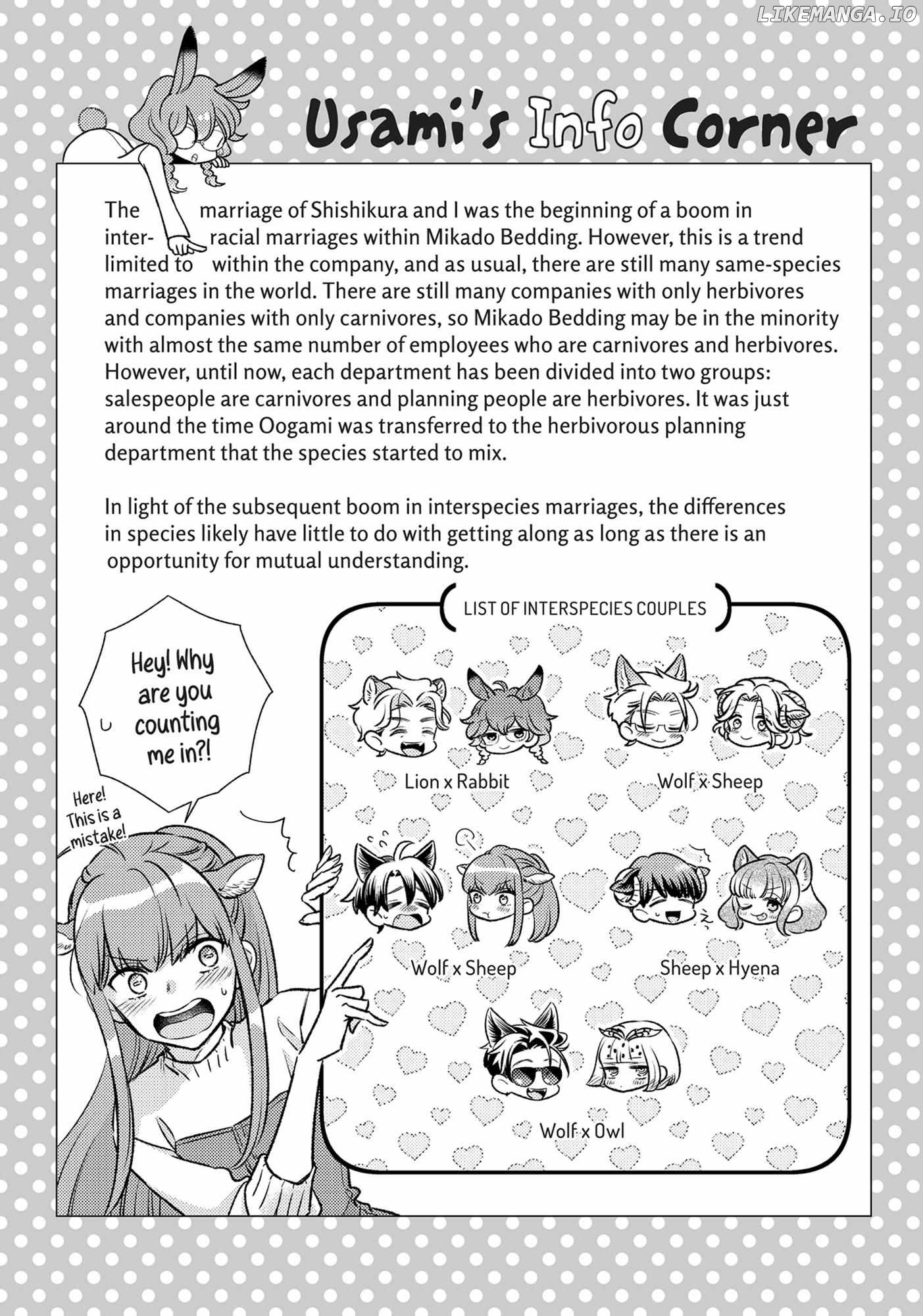 I'm a Wolf, but My Boss is a Sheep Chapter 43.5 - page 8