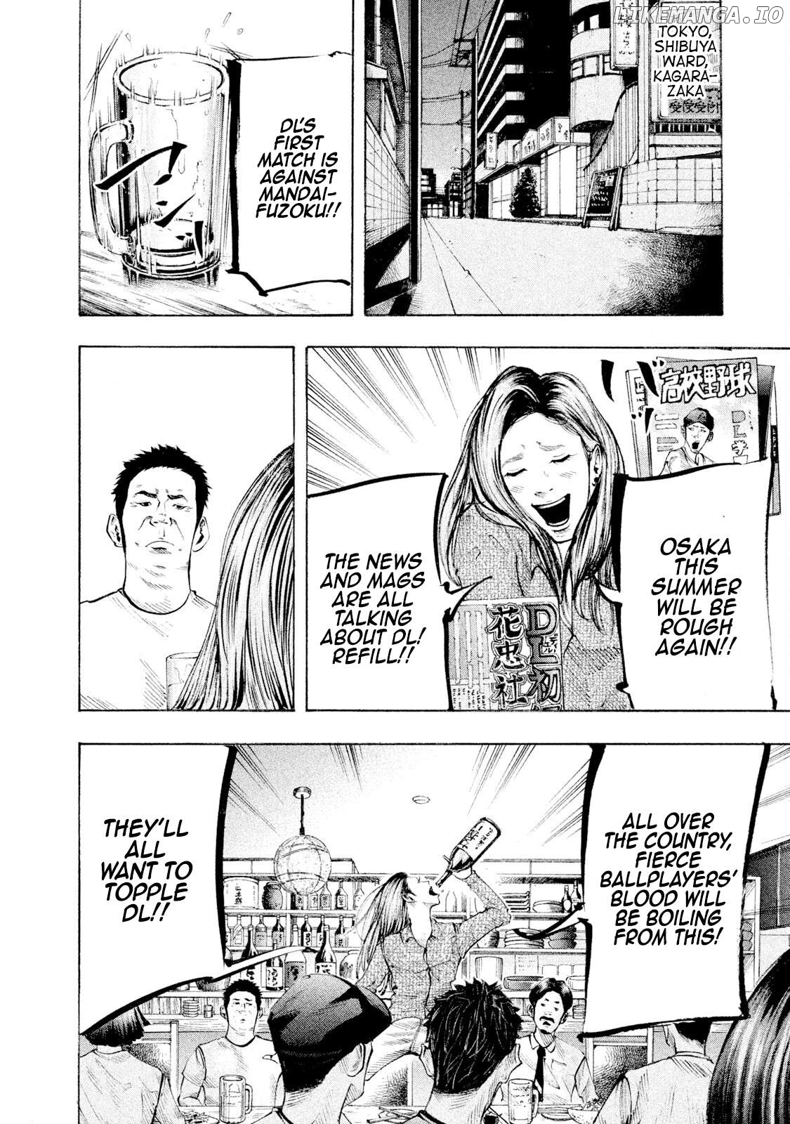 Battle Studies Chapter 123 - page 8