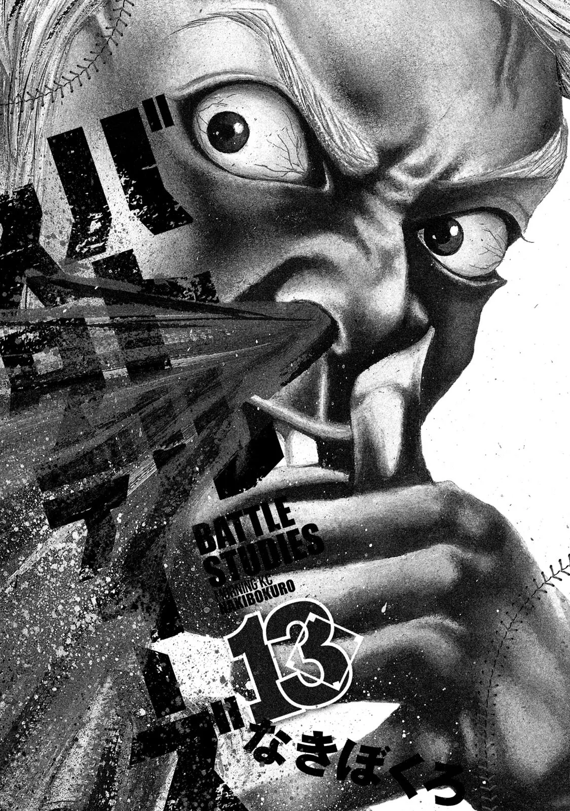 Battle Studies Chapter 124 - page 2