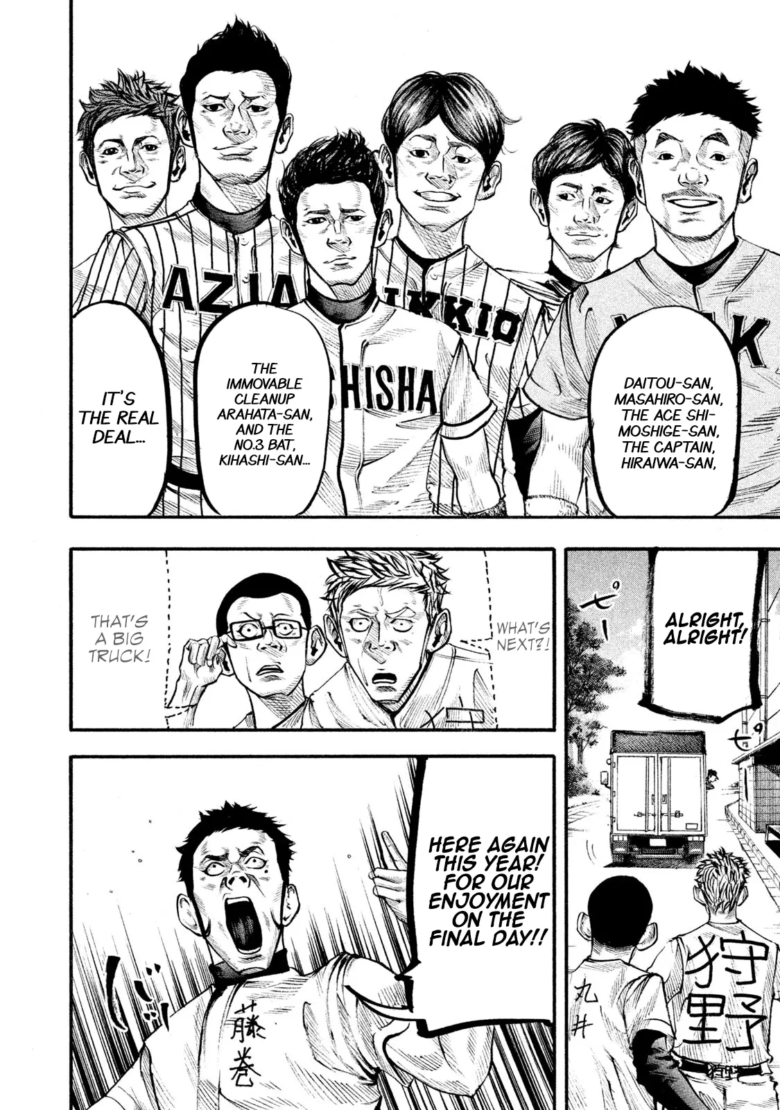 Battle Studies Chapter 124 - page 21