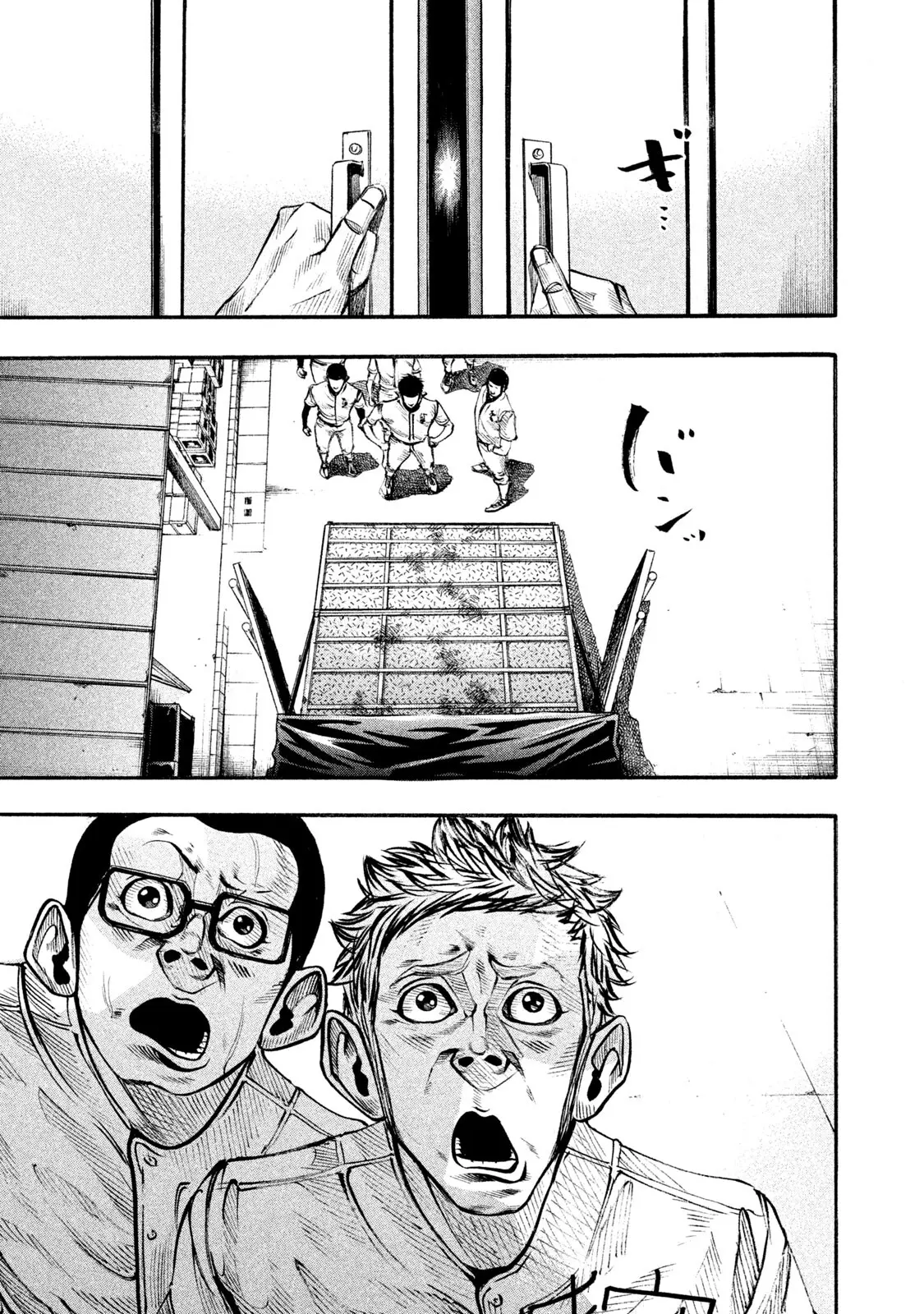 Battle Studies Chapter 124 - page 22