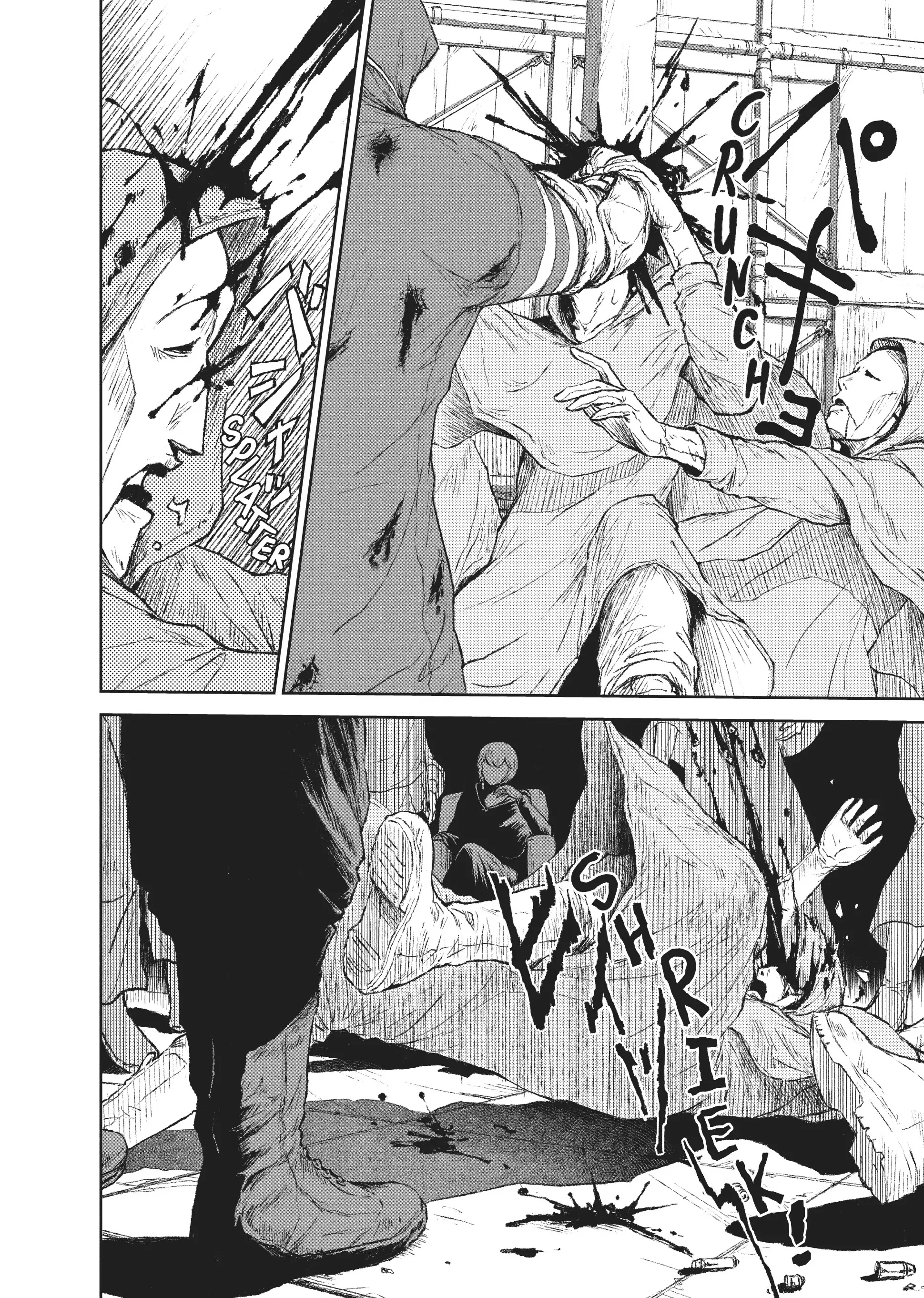 Soloist of the Prison Chapter 18 - page 17
