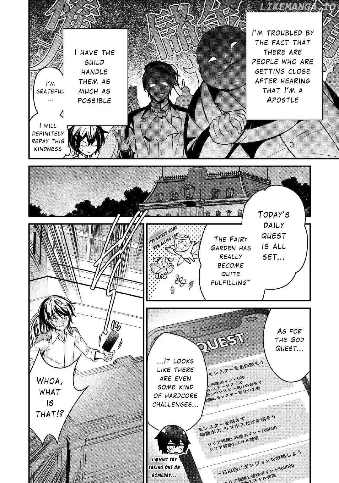 Shuzoku [Hanshin] na Ore wa Isekai Demo Futsuu ni Kurashitai Chapter 9 - page 2
