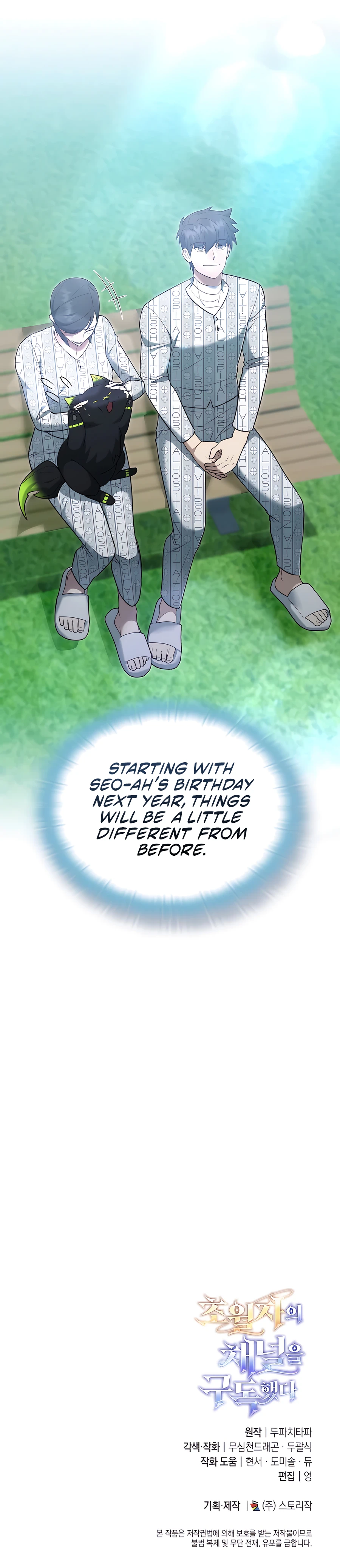 SUBSCRIBING TO THE TRANSCENDENT'S CHANNEL Chapter 39 - page 19