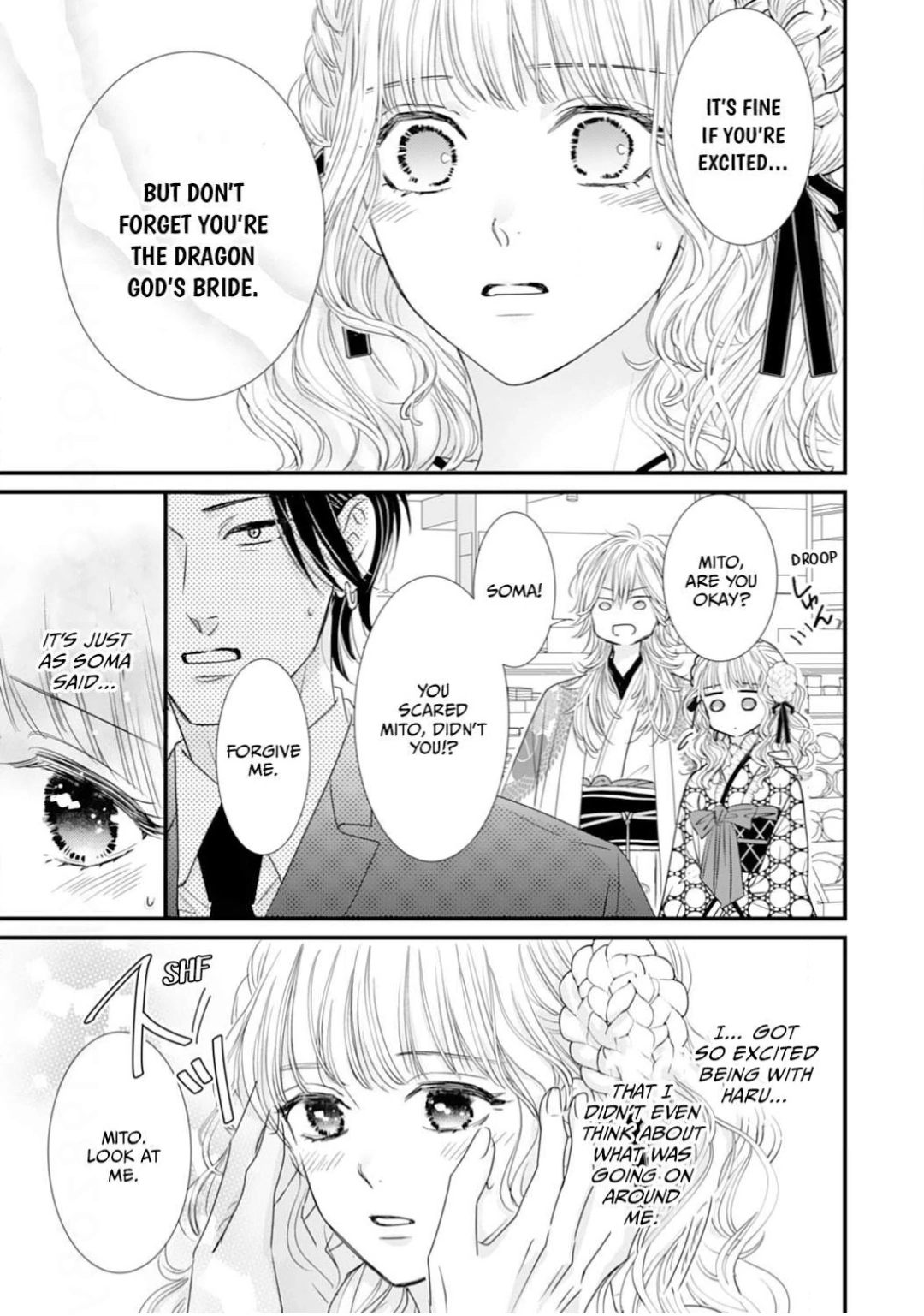 Ryuujin to Iinazuke no Akai Hanajirushi Chapter 10 - page 23