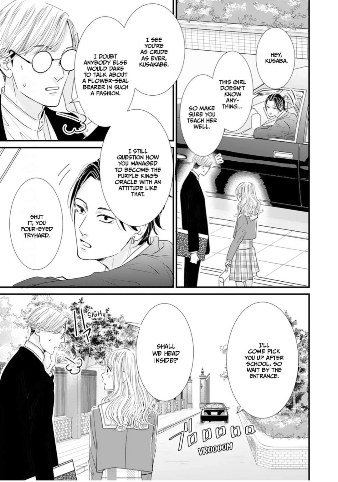 Ryuujin to Iinazuke no Akai Hanajirushi Chapter 11 - page 17