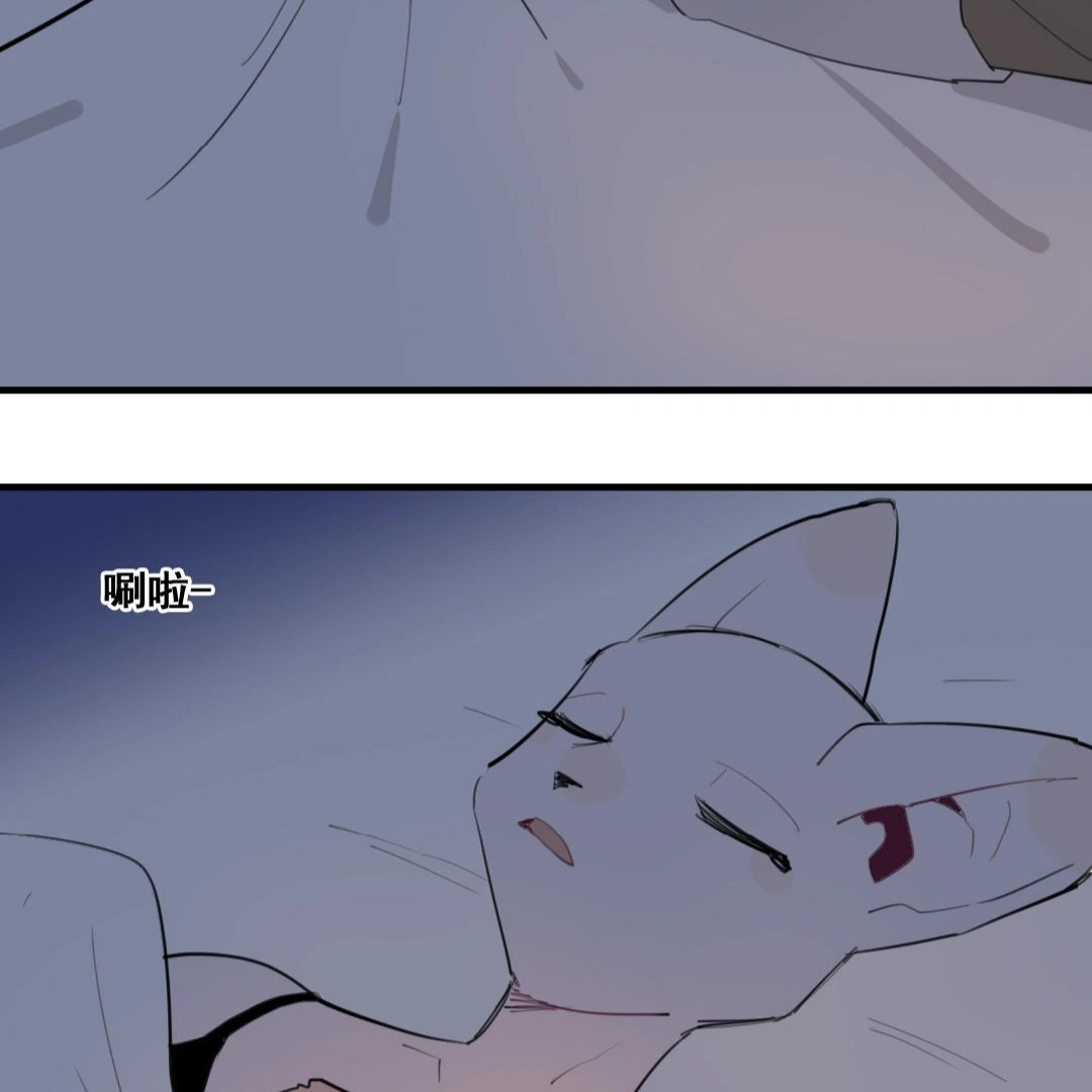 Catman and Dogman Chapter 292 - page 16