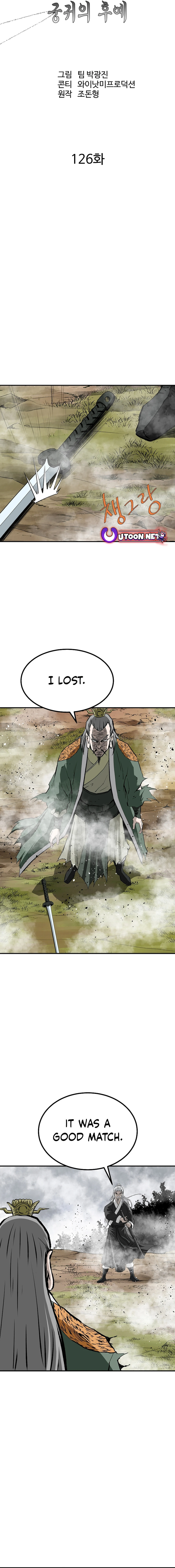 Bowblade: The Descendants of Bowblade Chapter 126 - page 5