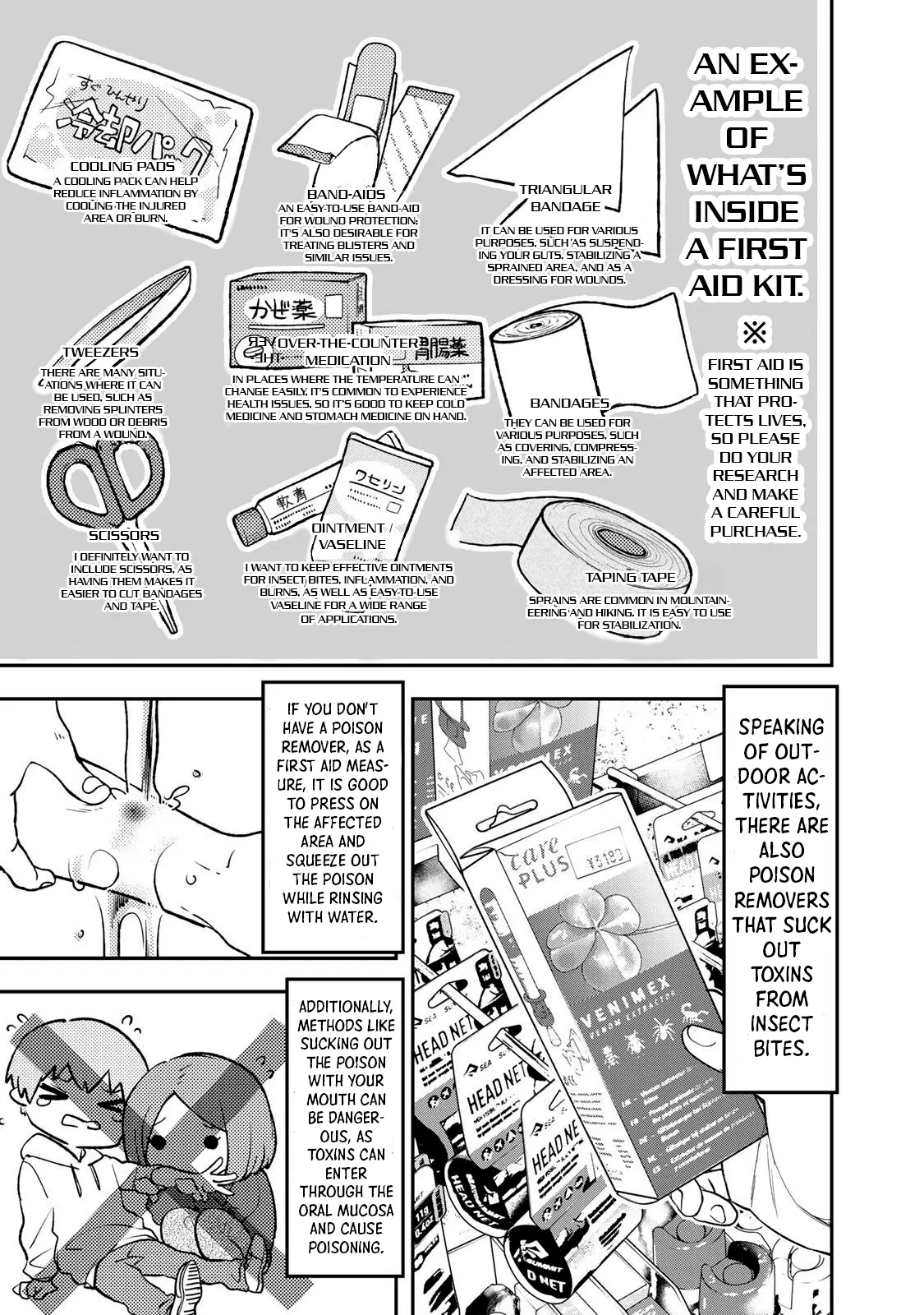 Futari Solo Camp Chapter 37 - page 9