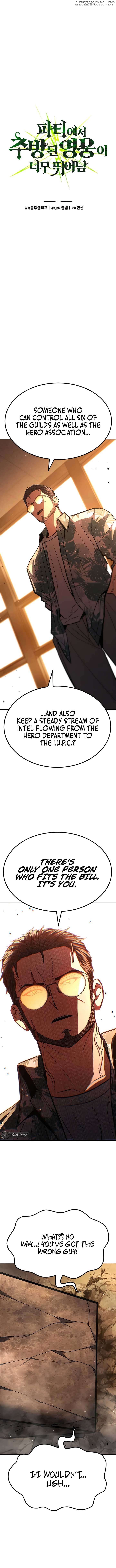 The Expelled Hero Is Too Strong Chapter 24 - page 1