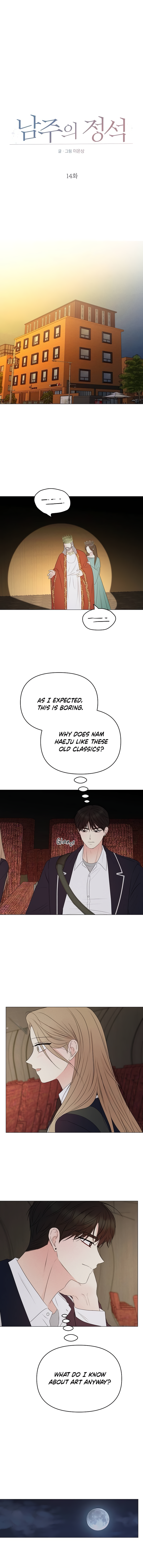 The Perfect Male Lead Chapter 14 - page 1