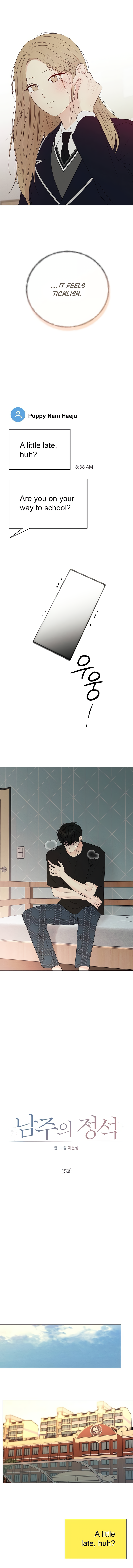 The Perfect Male Lead Chapter 15 - page 6