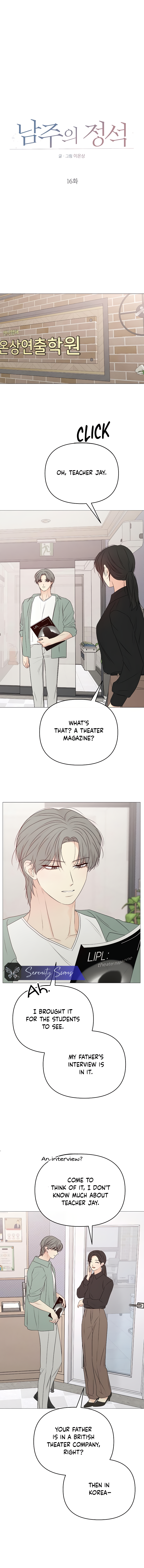 The Perfect Male Lead Chapter 16 - page 8