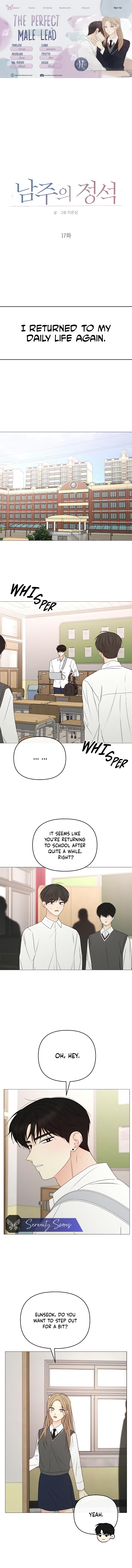 The Perfect Male Lead Chapter 17 - page 1