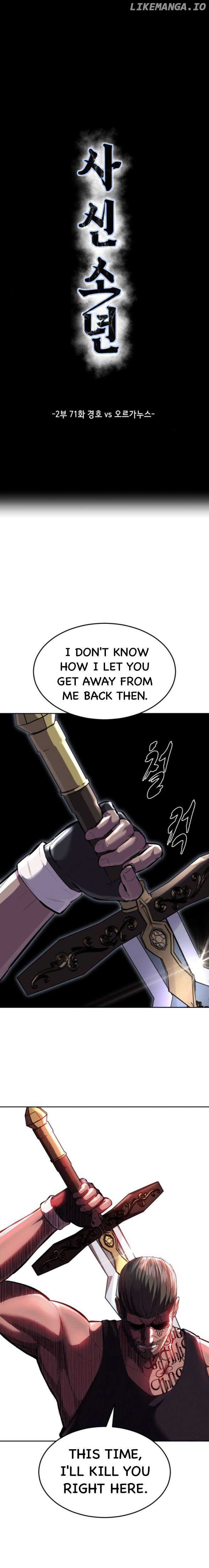 The Boy of Death Chapter 219 - page 2