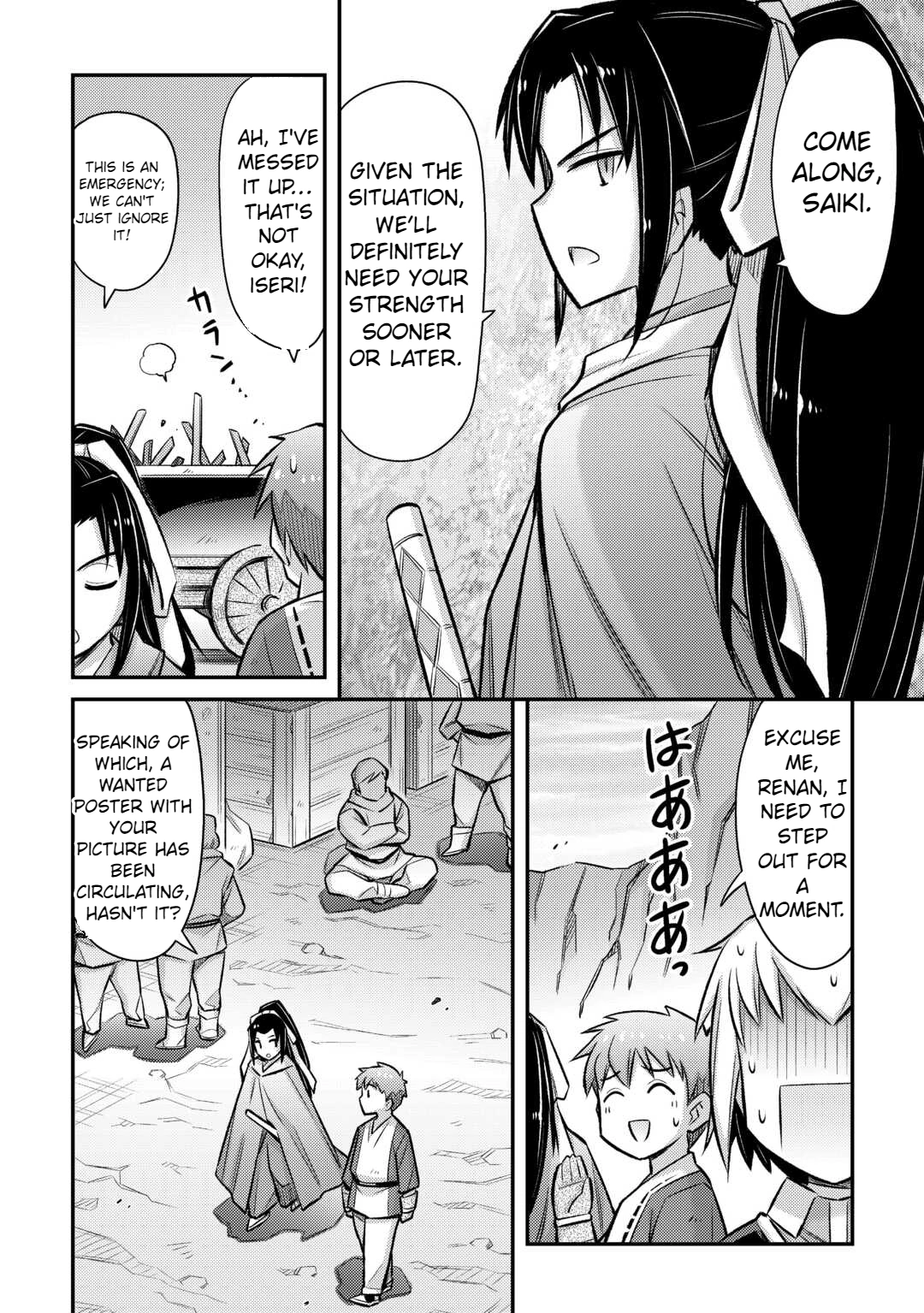 Summoned by being involved!? And I was "God"?? Chapter 46 - page 11