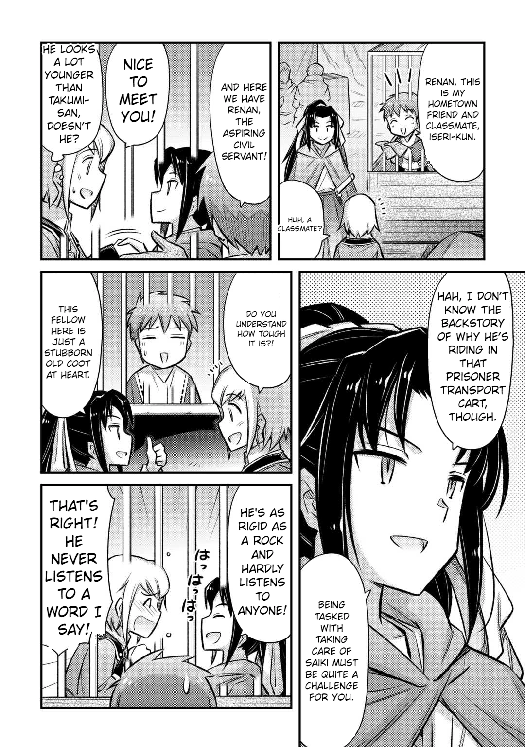 Summoned by being involved!? And I was "God"?? Chapter 46 - page 7