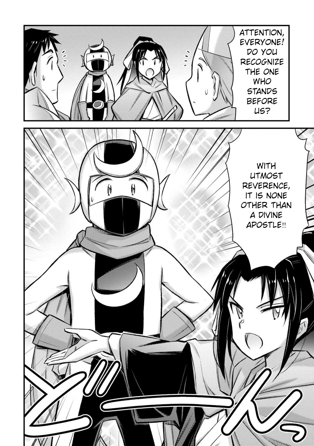 Summoned by being involved!? And I was "God"?? Chapter 47 - page 17