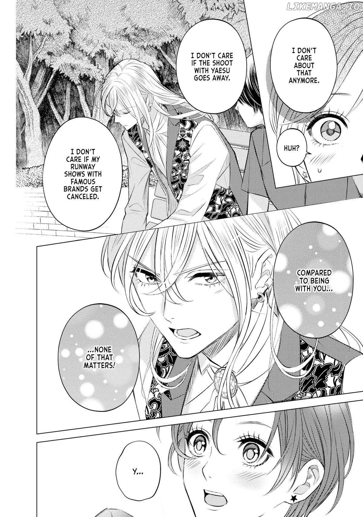 That Beautiful (Man) Is "loose" Chapter 11 - page 4