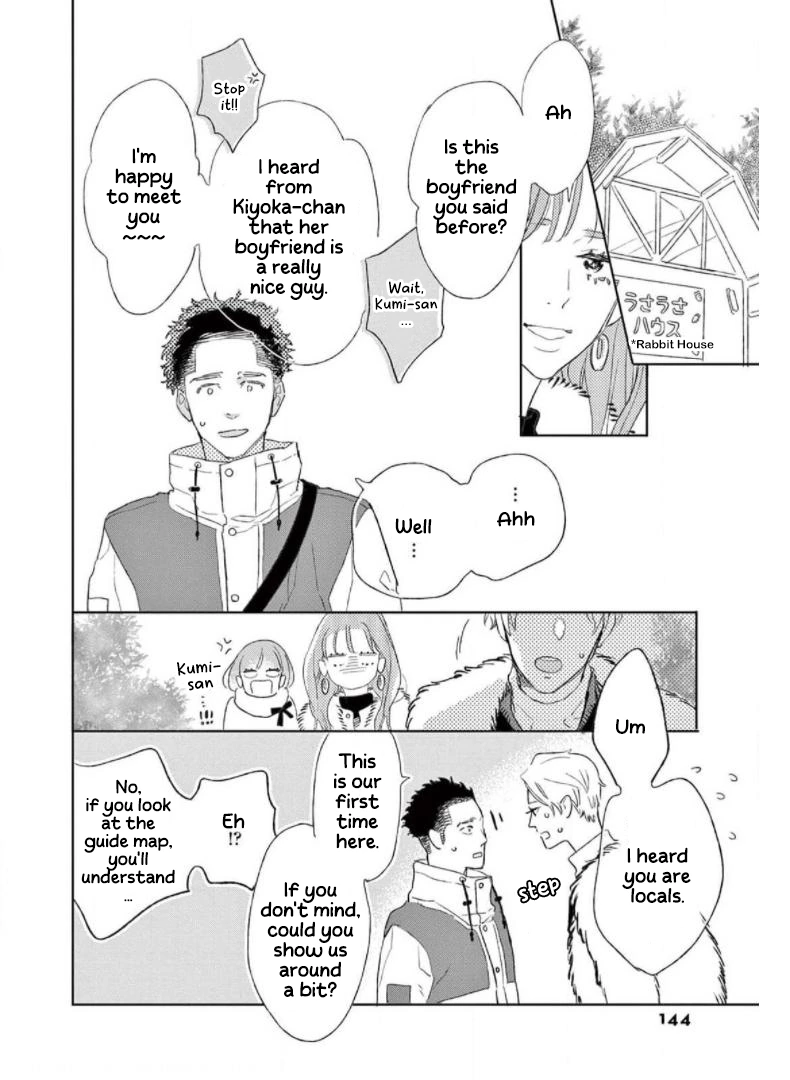Yawao To Katako Chapter 29 - page 11