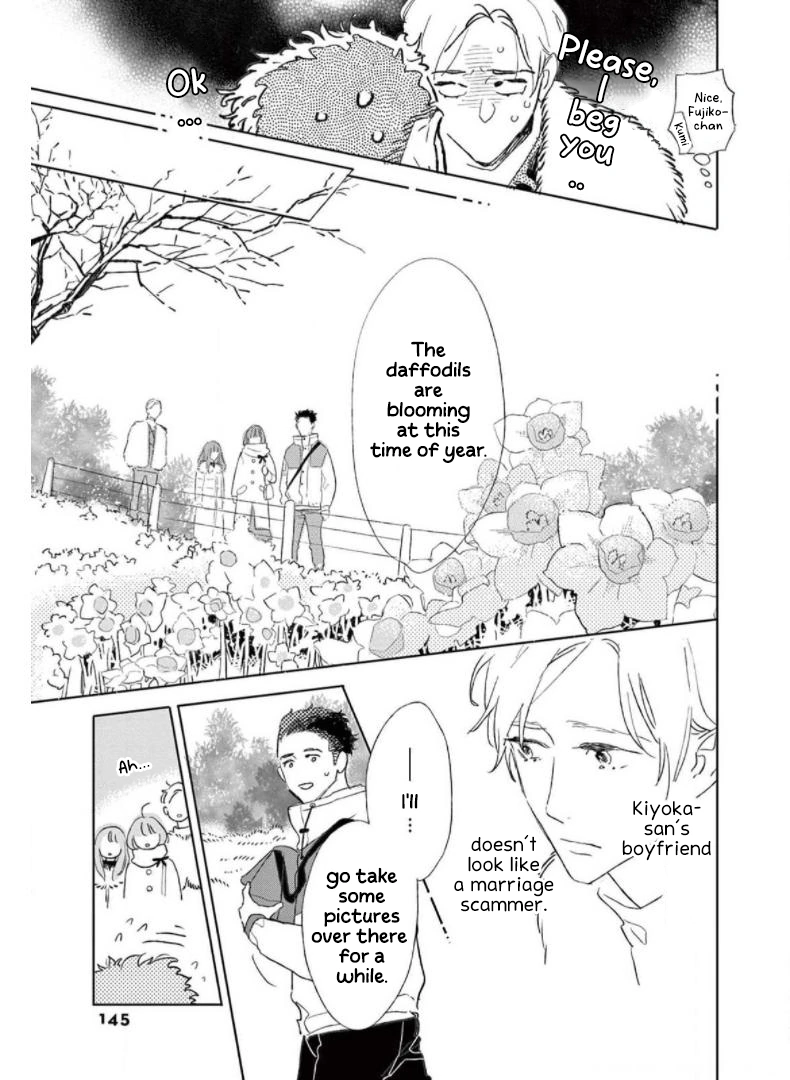 Yawao To Katako Chapter 29 - page 12