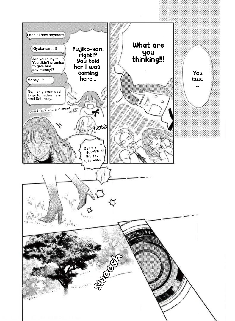 Yawao To Katako Chapter 29 - page 13
